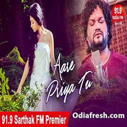 Aare Priya Tu Aa (Humane Sagar) Odia Album Song